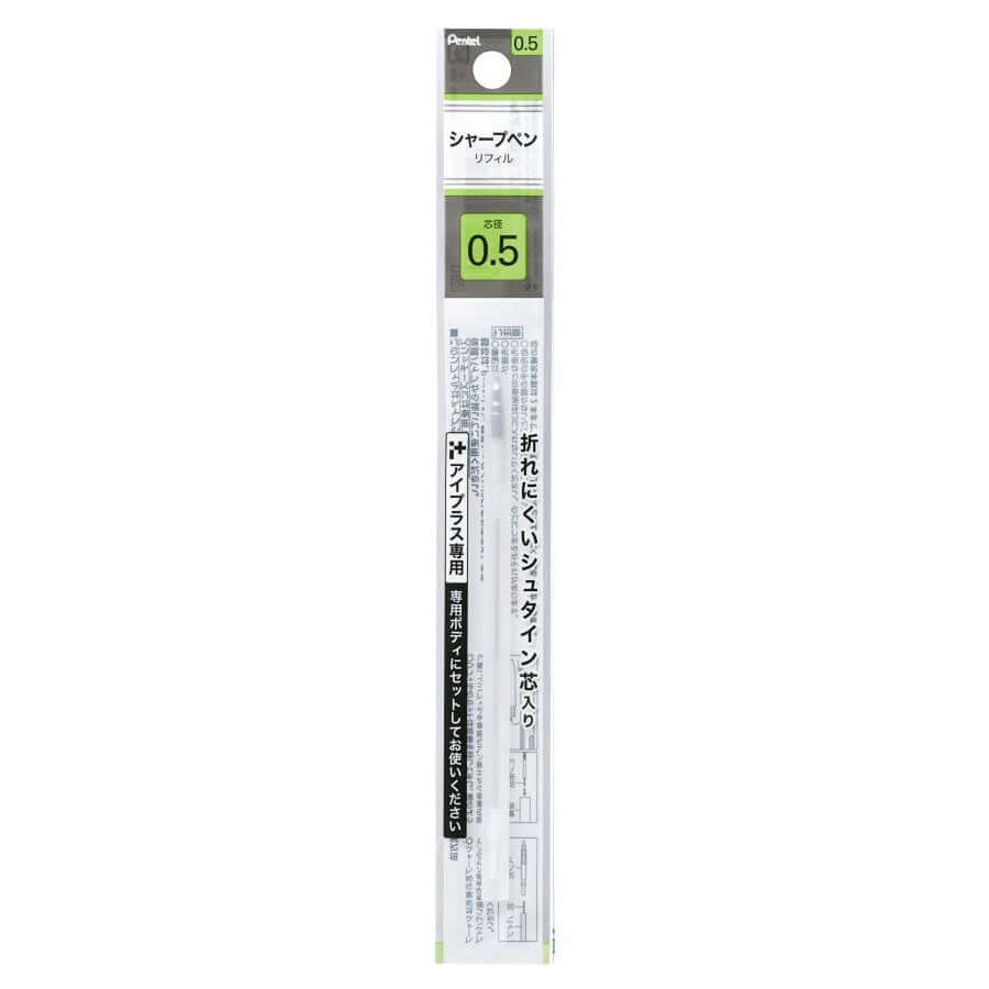 Refil Lapiseira Plus - Pentel - 0.5mm